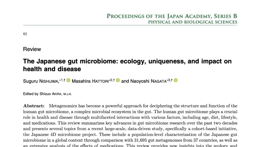 The Japanese gut microbiome: ecology, uniqueness, and impact on health and disease（日本学士院紀要掲載レビュー）